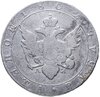 1 рубль 1802 СПБ-АИ, Аукцион: Monetnik за 17 289 RUB