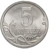 5 копеек 2007 СП штемпельный блеск, Аукцион: Monetnik за 78 