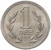 Болгария 1 лев 1960, Аукцион: Monetnik за 830 