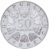 Австрия 50 шиллингов (shilling) 1974  125 лет австрийской полиции, Аукцион: Monetnik за 1 450 RUB