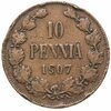 10 пенни (pennia) 1907, Аукцион: Monetnik за 506 RUB