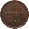 5 пенни (pennia) 1916, Аукцион: Monetnik за 490 RUB