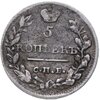 5 копеек 1819 СПБ-ПС, Аукцион: Monetnik за 3 172 RUB
