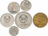 Набор 1967 "50 лет Октябрьской Революции" (5 монет с жетоном), Аукцион: Monetnik за 3 990 
