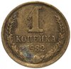 1 копейка 1982, Аукцион: Monetnik за 41 