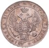1 рубль 1834 СПБ-НГ  орёл 1832, Аукцион: Monetnik за 25 700 RUB