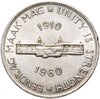 ЮАР 5 шиллингов (shillings) 1960 "50 лет Южноафриканскому союзу", Аукцион: Monetnik за 4 927 
