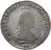 Полуполтинник 1794 СПБ-АК, Аукцион: Monetnik за 6 400 RUB