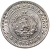 Болгария 1 лев 1960, Аукцион: Monetnik за 830 