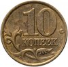 10 копеек 2002 СП остатки штемпельного блеска, Аукцион: Monetnik за 117 