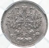 5 копеек 1915 ВС в слабе ННР MS66, Аукцион: Monetnik за 8 404 RUB