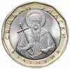 Болгария 1 лев 2002 Святой Иоанн Рыльский, Аукцион: Monetnik за 317 