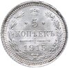 5 копеек 1915 ВС, Аукцион: Monetnik за 3 768 RUB