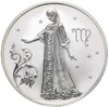 2 рубля 2005 ММД Дева, Аукцион: Monetnik за 3 766 RUB