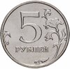 5 рублей 2008 ММД штемпельный блеск, Аукцион: Monetnik за 385 