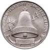 Украина 200000 карбованцев 1996 "10-летие Чернобыльской катастрофы", Аукцион: Monetnik за 960 