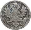 25 пенни (pennia) 1869 S, Аукцион: Monetnik за 2 790 RUB