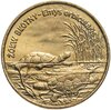 Польша 2 злотых 2002 "Болотная черепаха", Аукцион: Monetnik за 990 