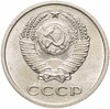 20 копеек 1971, Аукцион: Monetnik за 14 216 RUB