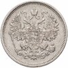 15 копеек 1860 СПБ-ФБ, Аукцион: Monetnik за 5 761 