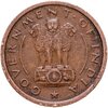 Индия 1 пайс (pice) 1951, Аукцион: Monetnik за 162 