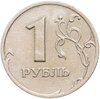 1 рубль 2003, Аукцион: Monetnik за 57 451 RUB