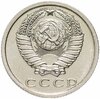 15 копеек 1972 штемпельный блеск, Аукцион: Monetnik за 31 900 RUB