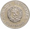 Болгария 2 лева 1987 "XV Зимние Олимпийские Игры, Калгари 1988", Аукцион: Monetnik за 593 RUB