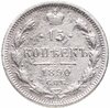 15 копеек 1890 СПБ-АГ, Аукцион: Monetnik за 1 100 RUB