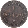 Папская область 1 сольдо (soldo) 1867, Аукцион: Monetnik за 1 050 RUB