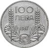 Болгария 100 левов 1937, Аукцион: Monetnik за 2 316 