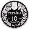 Украина 10 гривен 2000 Proof "Пресноводный краб Украина", Аукцион: Monetnik за 11 549 RUB