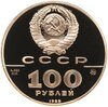 100 рублей 1988 ММД Proof "Златник Владимира - 1000-летие древнерусской монетной чеканки", Аукцион: Monetnik за 245 555 RUB