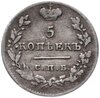 5 копеек 1826 СПБ-НГ орёл с поднятыми крыльями, Биткин 102 (R), Аукцион: Monetnik за 2 578 RUB