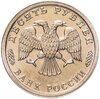 10 рублей 1995 ЛМД 50 лет Великой Победы трудовой фронт, Аукцион: Monetnik за 3 827 RUB