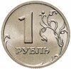 1 рубль 2002 ММД Штемпельный блеск, Аукцион: Monetnik за 17 766 RUB