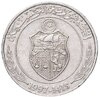 Тунис 1 динар (dinar) 1997, Аукцион: Monetnik за 300 