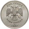 2 рубля 2002 ММД Штемпельный блеск, Аукцион: Monetnik за 17 900 RUB