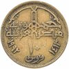 Египет 10 пиастров (piastres) 1992, Аукцион: Monetnik за 114 