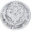 5 злотых 1829 FH, монета для Польши Биткин №985, Аукцион: Monetnik за 17 720 