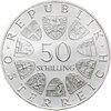 Австрия 50 шиллингов (shilling) 1974  125 лет австрийской полиции, Аукцион: Monetnik за 2 202 