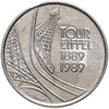 Франция 5 франков (francs) 1989 "100 лет Эйфелевой башне", Аукцион: Monetnik за 600 
