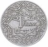 Марокко 1 франк (franc) 1921, Аукцион: Monetnik за 300 