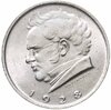 Австрия 2 шиллинга (shillings) 1928 "100 лет со дня смерти Франца Шуберта", Аукцион: Monetnik за 2 550 RUB