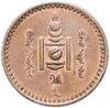 Монголия 5 мунгу 1925, Аукцион: Monetnik за 1 764 RUB