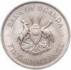 Уганда 5 шиллингов (shillings) 1968 FAO (ФАО), Аукцион: Monetnik за 1 703 