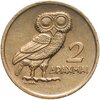 Греция 2 драхмы (drachmai) 1973, Аукцион: Monetnik за 250 RUB