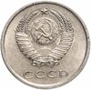 20 копеек 1962, Аукцион: Monetnik за 628 