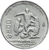 Мексика 200 песо (pesos) 1986  Чемпионат мира по футболу 1986, Аукцион: Monetnik за 353 RUB