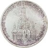 Германия (ФРГ) 10 марок 1995   "50 лет в мире и согласии", Аукцион: Monetnik за 1 850 RUB